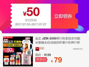QQ优惠券群如何实现盈利模式？赚钱方法大公开！