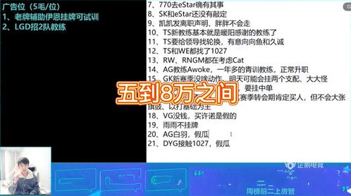 你那份工作真的能带来丰厚收入吗？揭秘背后的真相