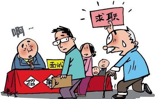 为什么20岁年轻人害怕尝试兼职工作？
