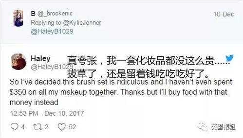 在日本从事副业美发，真的可行吗？需要注意哪些细节？