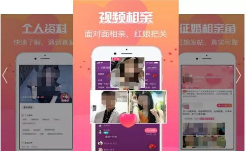 交友直播兼职，背后隐藏着怎样的骗局？