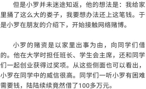 背负债务时，还能安心开启副业之路吗？