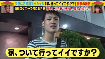 农村小伙为何选择夜间兼职打工？背后的故事你知道吗？