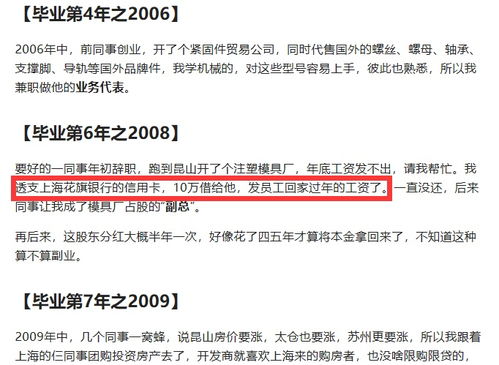 54岁女性如何选择合适的副业实现财务自由？