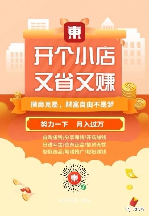 上海兼职市场有哪些高薪个人兼职机会？