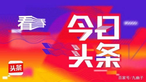 如何利用建行网上平台开启副业摆摊之路？详细攻略告诉你！