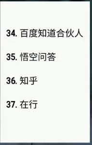 想找高收益副业？最新热门赚钱项目推荐图了解一下！