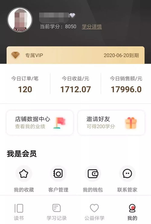 普通人如何通过副业实现买房梦想？