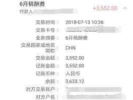 学生投稿副业真的能赚钱吗？如何开启你的原创变现之路？