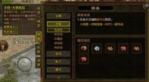 80后怀旧游戏如何变身赚钱利器？