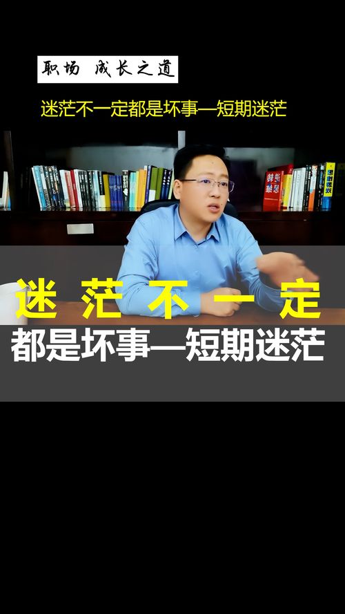 迷茫中如何找到适合自己的副业创业方向？