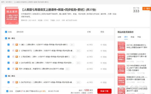 哪些兼职工作既靠谱又能稳定赚钱？求推荐！