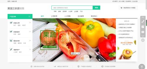 农资网如何通过销售水果实现盈利？