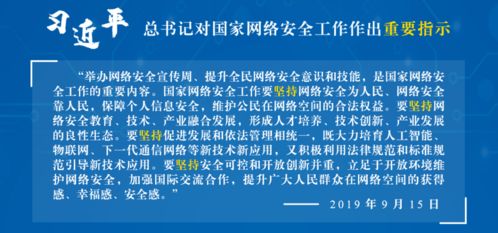 如何确保副业资金安全？全面保障策略解析