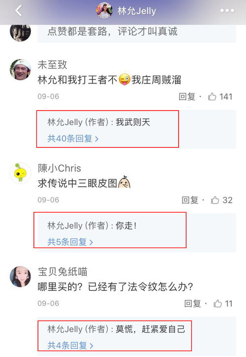 美妆微商账号都在这里吗？一份全面的账号列表你找到了吗？