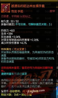 如何在《疾风之刃》中高效赚取金币？