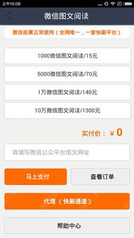 爆粉易和爆粉神器究竟是什么？两者有何区别？
