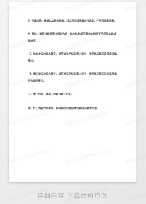 如何撰写高质量的招聘信息范文及样本指南？