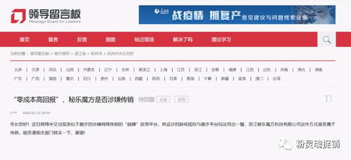 秘乐魔方究竟是什么下载平台？其安全性如何保障？
