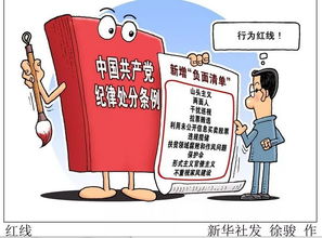 红会除了主业之外，还涉足哪些副业领域？