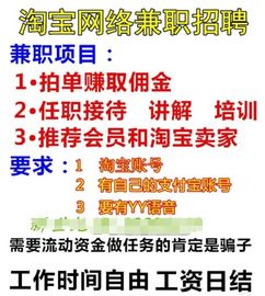西安市区哪里能找到日结兼职机会？