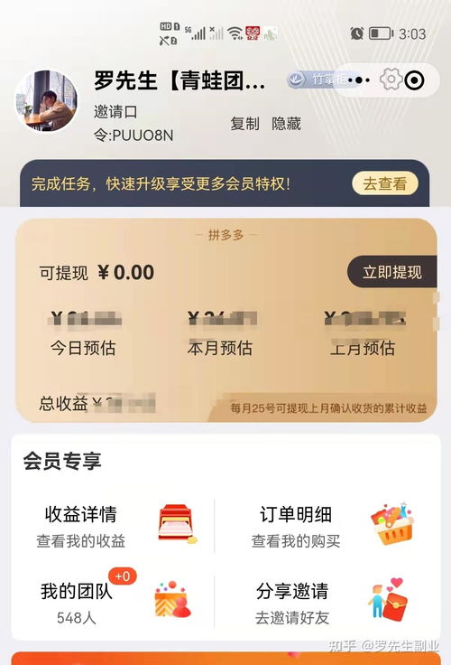 深圳微商如何高效引流？这些策略真的有用吗？