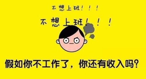 手机上能做的靠谱副业有哪些推荐？