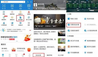 哪些平台是鄢陵地区的自助团购好选择？探索鄢陵团购的优质自助平台