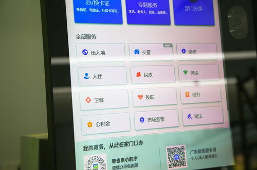 哪些平台能实现设备自助查询？探索热门设备查询平台的奥秘