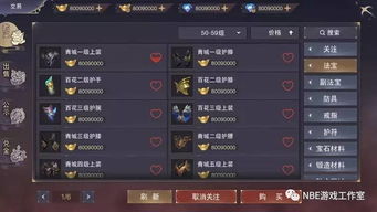 什么样的手游能让你自由交易轻松赚钱？