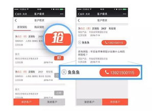 如何高效利用微信招募优质代理？有哪些快速吸引代理的实用技巧？