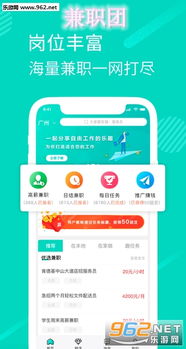 628团兼职官网是真是假？如何辨别正规兼职平台？