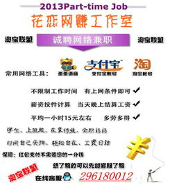 兰州哪里有护理兼职招聘？待遇和条件如何？