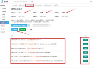闲钱如何有效利用开启副业之路？新手也能轻松上手的方法！
