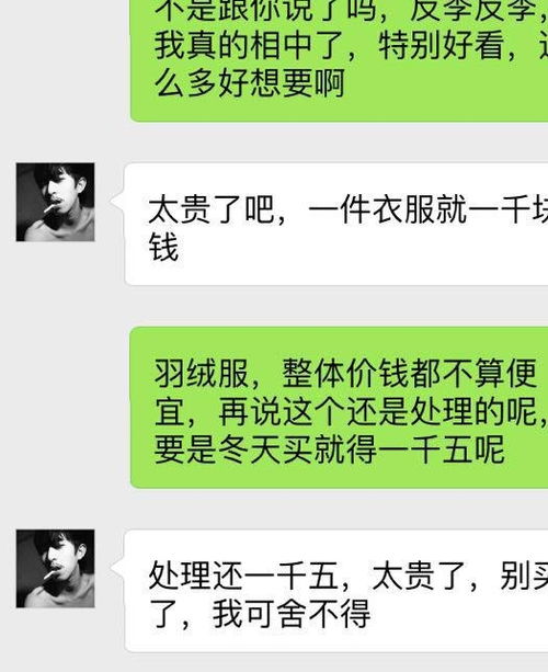 为什么老公能挣钱，我也想实现自己的经济独立？