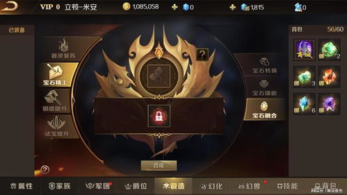 ayp33游戏中哪类装备最具盈利潜力？如何高效赚钱？