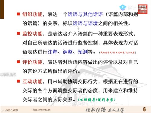 研究方向定义何在？不区分研究方向又有何意？