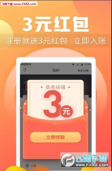 七尚App真的能赚钱吗？背后隐藏的真相是什么？