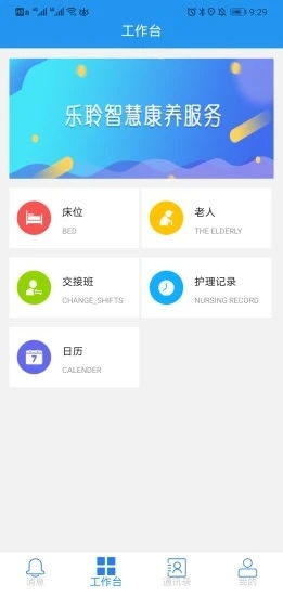 哪些平台能够实现自助开发APP，提高效率与便捷性？