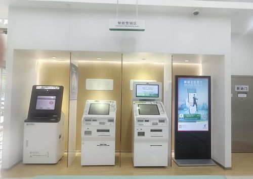 哪些业务可以在自助设备上办理？——探索自助服务的高效与便捷