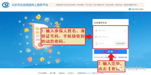 哪些平台可以实现手机自助缴费？探索最佳的自助缴费服务选择