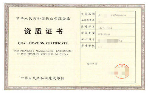 物业管理师考试费用是多少？考过后的花费又是多少？