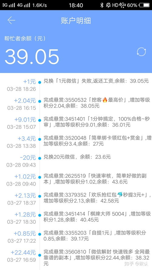 277兼职是什么？如何通过它找到靠谱的兼职机会？