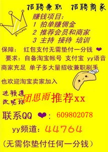 兼职做微商真的能赚钱吗？你了解其中的利弊吗？