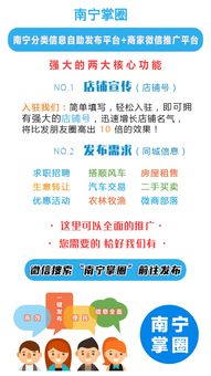 哪些团购平台是南宁自助店的精选选择？