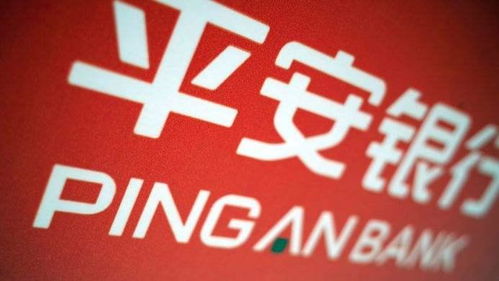 平安银行属于哪类银行？其银行类型如何界定？