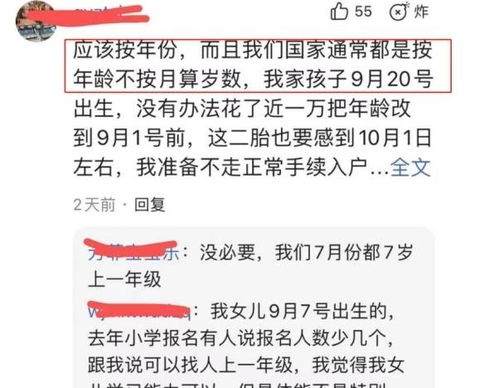 不考虑年龄限制，普通人如何实现高效赚钱？
