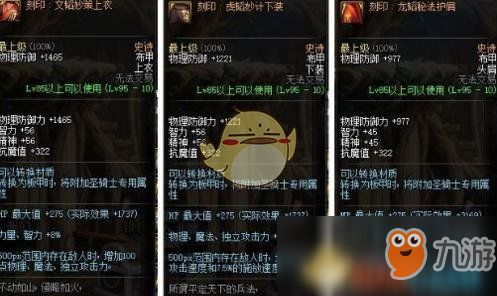 DNF奶妈最适合搭配哪个副业？选对提升实力关键！