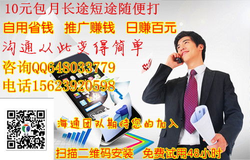 东莞兼职交流群靠谱吗？大学生兼职信息共享平台揭秘