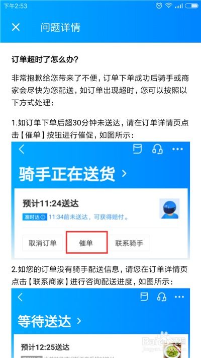 如何联系恒昌客服？人工服务电话是多少？